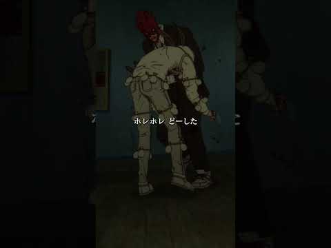 「お前なかなかガンバるじゃねーか」 from 『ドロヘドロ Season2』第9話（魔の21） thumbnail