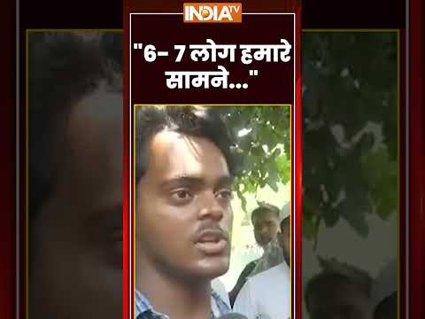 "6- 7 लोग हमारे सामने..." #eyewitnessaccounts #malviyanagar #breakingnews #ytshorts thumbnail