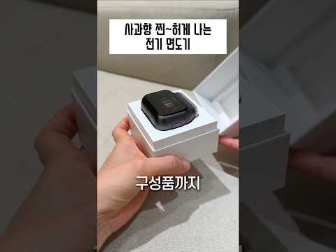 애플이 면도기를 만든다면 이런느낌 아닐까? thumbnail