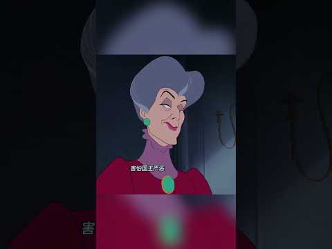 灰姑娘拿出水晶鞋的那一刻，她就算不是王子想找的人也必须是了 #灰姑娘 #仙履奇缘 #shorts thumbnail
