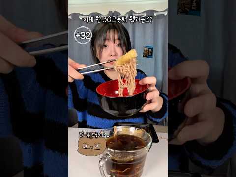 중식가 먹방유튜버는 메밀소바 최대 몇 접시 가능할까 thumbnail