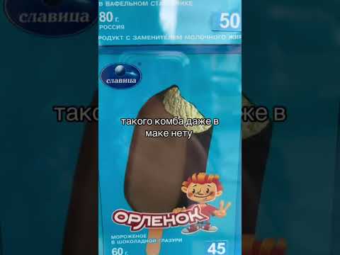 ЛУЧШИЕ КОМБО | TikTok: flabuzz_11 thumbnail