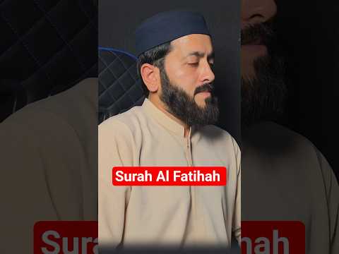 سورة الفاتحہ #quran #recitation thumbnail