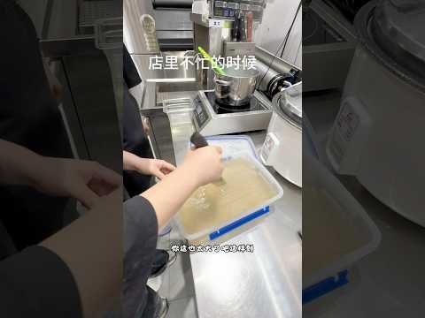 店里不忙时?爆单。。 #奶茶店 #爆单 #万万没想到 #内容过于真实 thumbnail