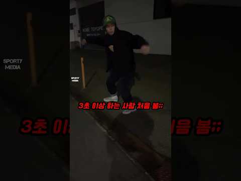물리엔진 고장났네 ㅋㅋ thumbnail