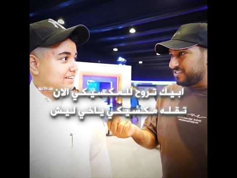 #تصميم #فالكونز #ترند_تيك_توك #بندريتا #banderitax thumbnail