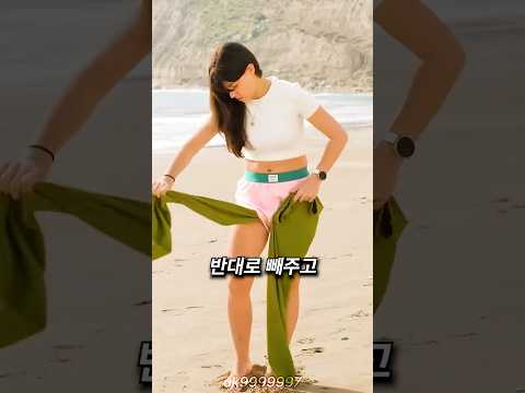 물놀이 가면 꼭 한번씩 보이는 장면 thumbnail
