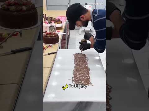 ظن المدير أنه فشل.. لكن النتيجة صدمت الجميع! ?‍?? thumbnail