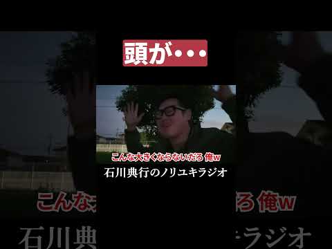 アフロヘア？になってた thumbnail