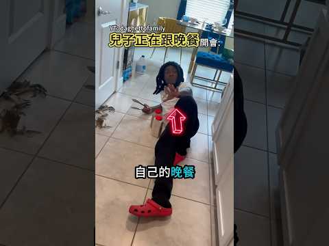 跟食材聊出感情...😂 @DaGhettoFamily thumbnail
