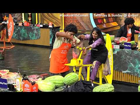 என்ன மரியாதையே இருக்கமாட்டேங்குது ..?? | Cooku with Comali Season 7 | Episode Promo thumbnail