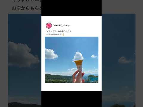 変わらない懐かしい雲 thumbnail