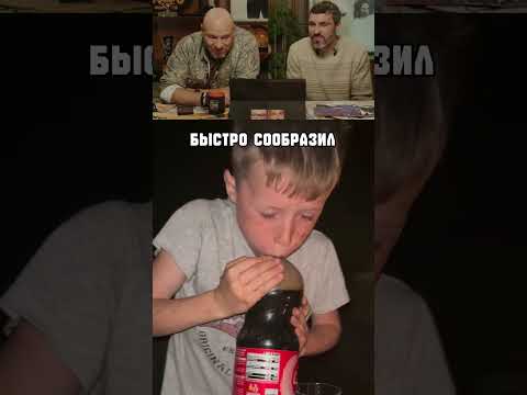 Такое было с каждым! thumbnail