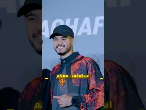 بطولة شغف لكرة القدم!😍🔥 thumbnail