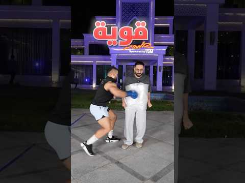 كم لفة تغليف توقف لكمة ؟💪🥊 thumbnail