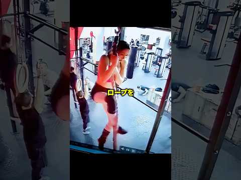 ジムでトレーニングしていた女性が遭遇したある危機 thumbnail
