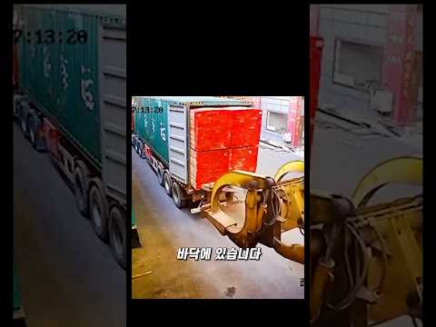 이렇게 꽉 채운 짐, 어떻게 빼낼까? thumbnail