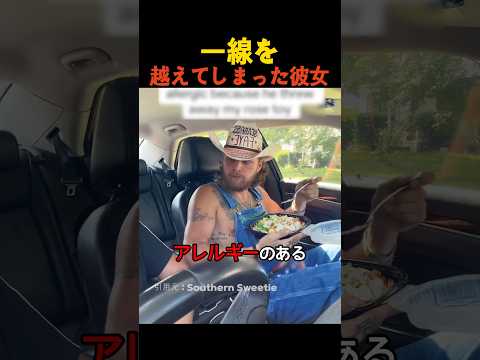 一線を越えてしまった彼女 thumbnail