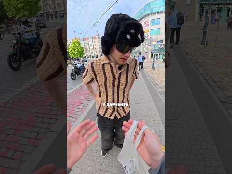 Ты клубника а я? thumbnail