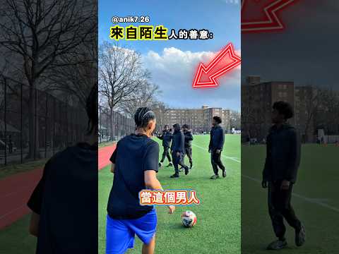來自陌生人的一生難忘的鼓勵 thumbnail