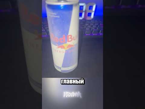 Акция ред була thumbnail