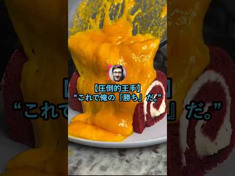 【圧倒的王手】これで俺の『勝ち』だ。【2ch面白いスレ】 thumbnail