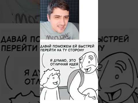 Мем про черепашку thumbnail