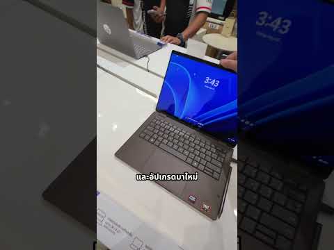 โน้ตบุ๊กจอพับได้ 360 องศา แถมปากกาแม่เหล็กดูดติดเครื่องหนึบ ๆ  มาให้ด้วย thumbnail