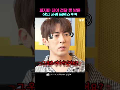 출산휴가 5년 동안 쓸 수 있는 회사ㅋㅋ thumbnail