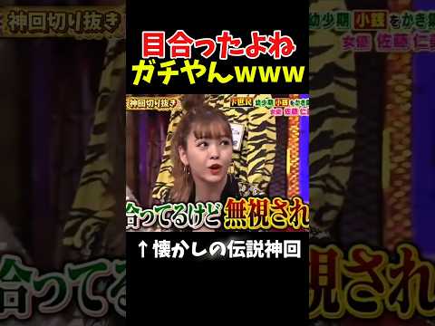 【神回】挨拶は大事なことがわかる瞬間#お笑い #お笑い芸人 #爆笑 thumbnail