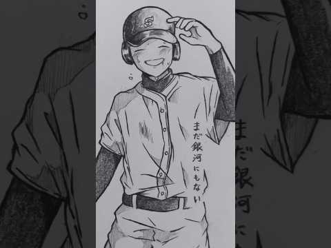 卒業おめでとう。 #創作 #illustration #イラスト #アナログ絵 #short #shorts thumbnail