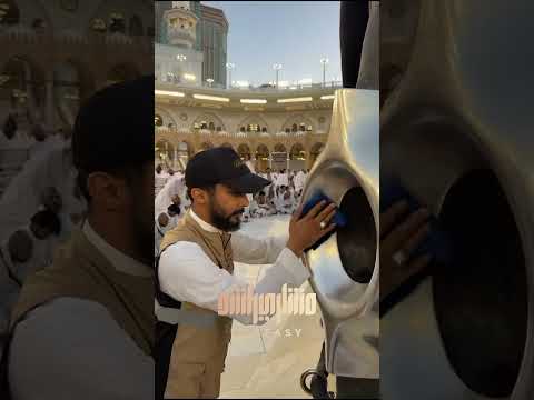 اللهم زد هذا البيت تشريفاً - الشيخ مشاري راشد العفاسي thumbnail
