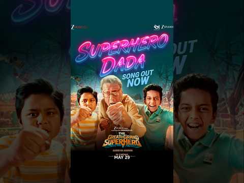 Lambi saans lene ka, aur apne Bhidu ke swagat ke liye taiyaar rehne ka! ??⚡#SuperheroDada #shorts thumbnail