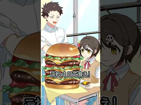 ルーレットで出た回数で食べろと言われた女子高生の末路 thumbnail