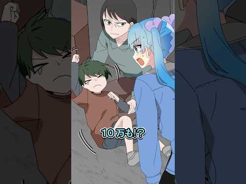演技で他人を陥れようとする親子の末路 thumbnail