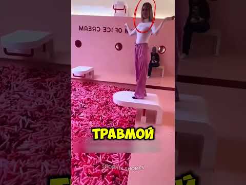 Почему такой бассейн может быть опасен!? thumbnail