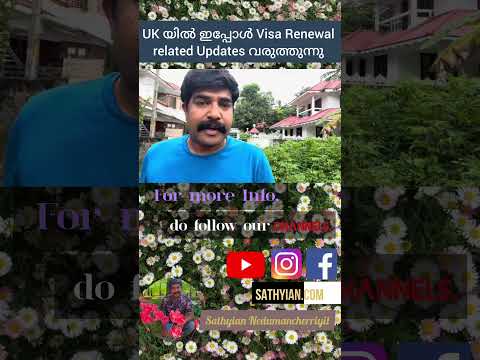 visa renewal strict plans in UK thumbnail