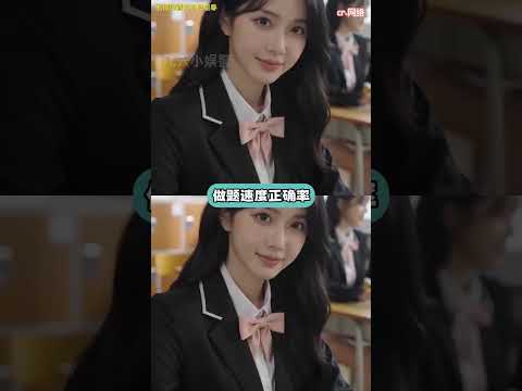 嚴查崗二嚴查崗二啊！（小說設定無不良引導） #修仙文 #考公 #內容過于真實1 thumbnail