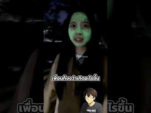 แก้เผ็ดเพื่อนที่ชอบขโมยของไปใช้ thumbnail