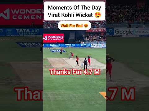 💥Virat Kohli Wicket 🏏 Sakib Hussain Ne Machaya Bawal 🔥 Moments of the Day#ipl2026 #rcbvssrh #shorts thumbnail
