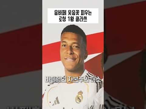 로청 1황의 미쳐버린 자본력 근황 ㄷㄷ thumbnail
