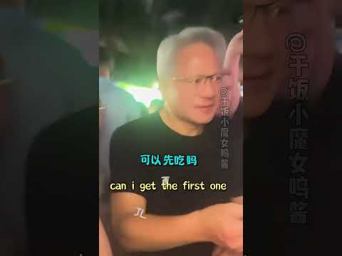 连烤玉米也有优速通！？谁说钱买不了时间的！#黄仁勋 #英伟达  #台北 #夜市 #美食 #万万没想到 #离谱 thumbnail