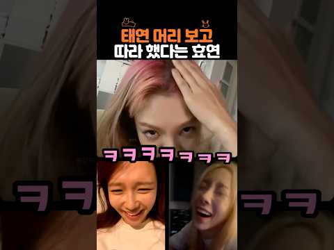 오랜만에 영통하는 소녀시대ㅋㅋㅋㅋㅋ thumbnail