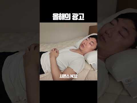 올해의 광고 thumbnail