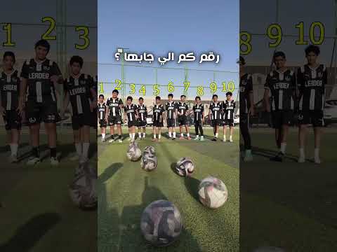 مين جابها 👀؟ thumbnail
