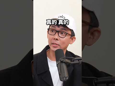 人在低谷時更要小心 更多人生體悟請看➡️ #滴scussion #Podcast精華 thumbnail
