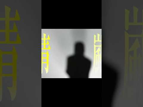 #ヨルシカ #又三郎 #Live #月と猫のダンス #yorushika thumbnail