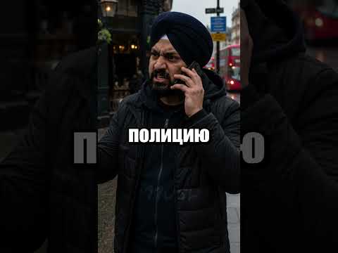 Как полиция разозлила тысячи британцев 🇬🇧 thumbnail