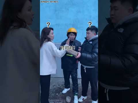 幹啥啥不行，受傷第一名 #李宗恆 #搞笑 #內容過於真實 #劇情 #反轉 #熱門 #funny #shorts thumbnail