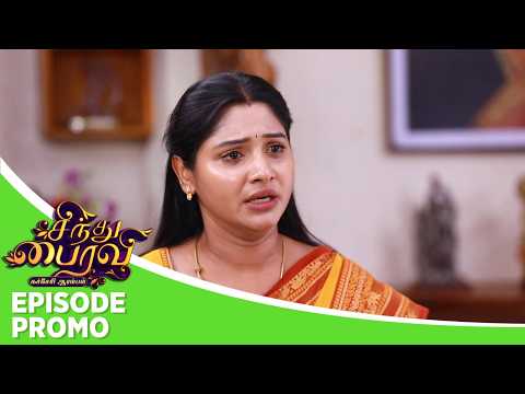Sindhu Bairavi | Episode Promo | 28th May 2026 thumbnail